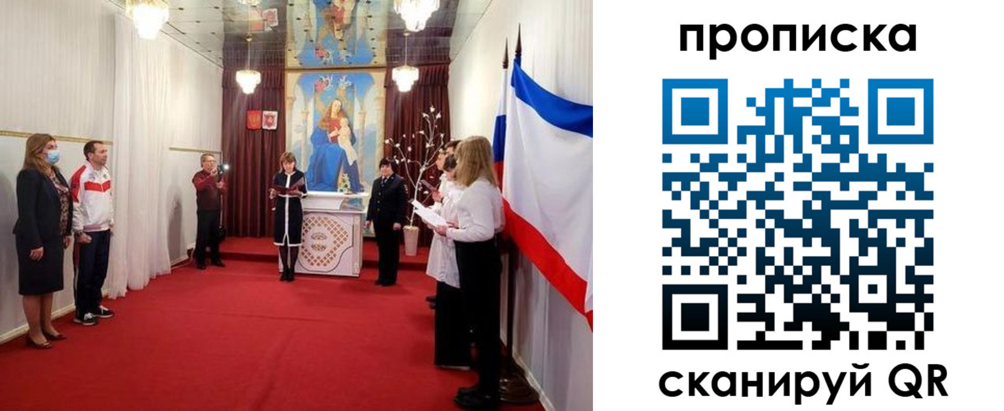 регистрация в Юрюзани