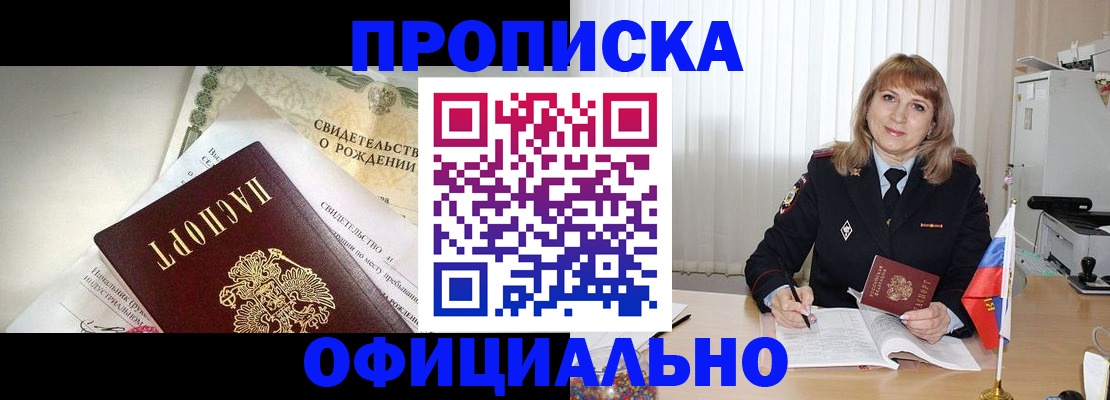 найти адрес прописки в Юрюзани